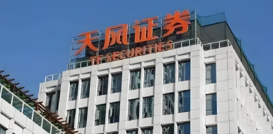 业绩扭亏与罚单阵痛交织	，天风证券如何差异化突围？  第1张