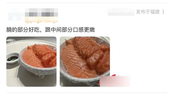 冲上热搜！山姆三文鱼原来不能生吃	，网友：天塌了  第7张