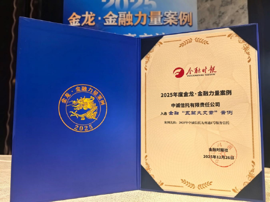 战略答卷④|锚定产业金融业务 服务高质量发展更加有力 第1张 战略答卷④|锚定产业金融业务 服务高质量发展更加有力 第1张