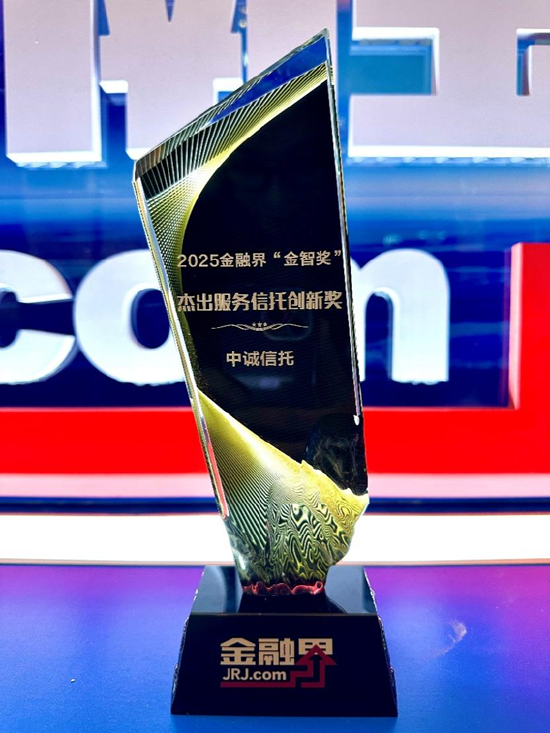 战略答卷④|锚定产业金融业务 服务高质量发展更加有力 第2张 战略答卷④|锚定产业金融业务 服务高质量发展更加有力 第2张