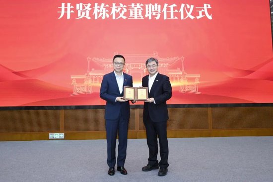 爱（AI）交大！今天，井贤栋学长向母校捐赠1.3亿！  第4张