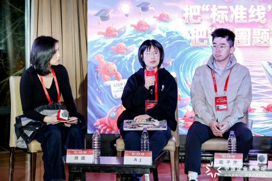 通往AGI之路西琦AJ：AI学新不学旧，一定要从最新技术直接上手  第1张