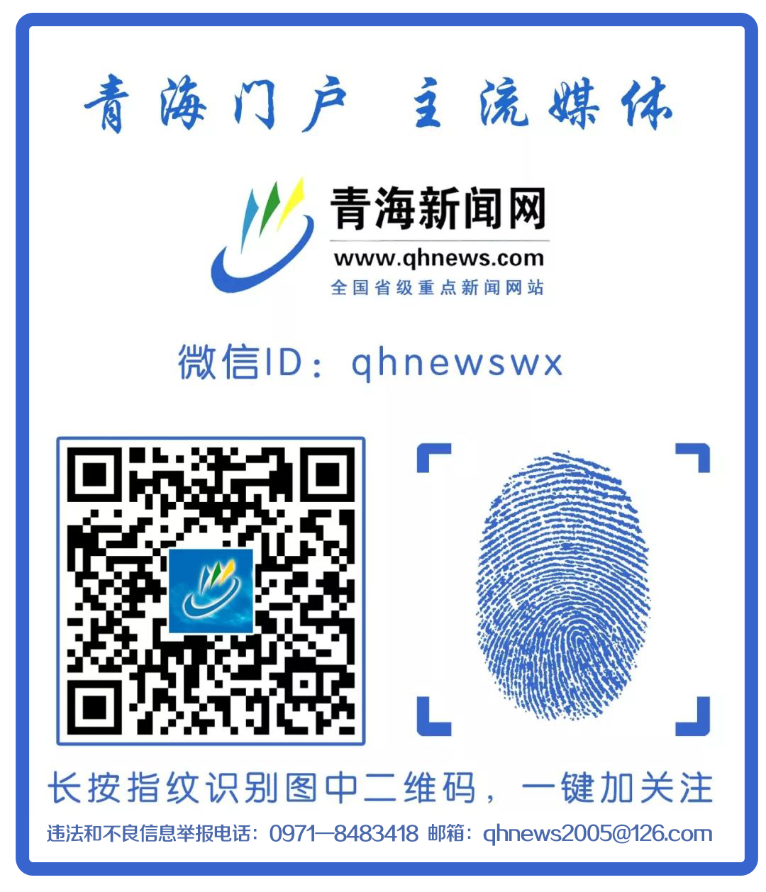 青海油田凯驰光伏电站累计发电量突破10亿千瓦时  第1张