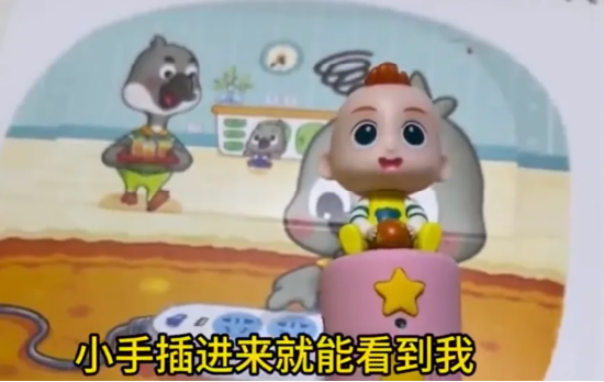 获利3元，罚款30万！宝宝巴士因“三女侍一夫”被处罚，还有离谱操作？  第4张