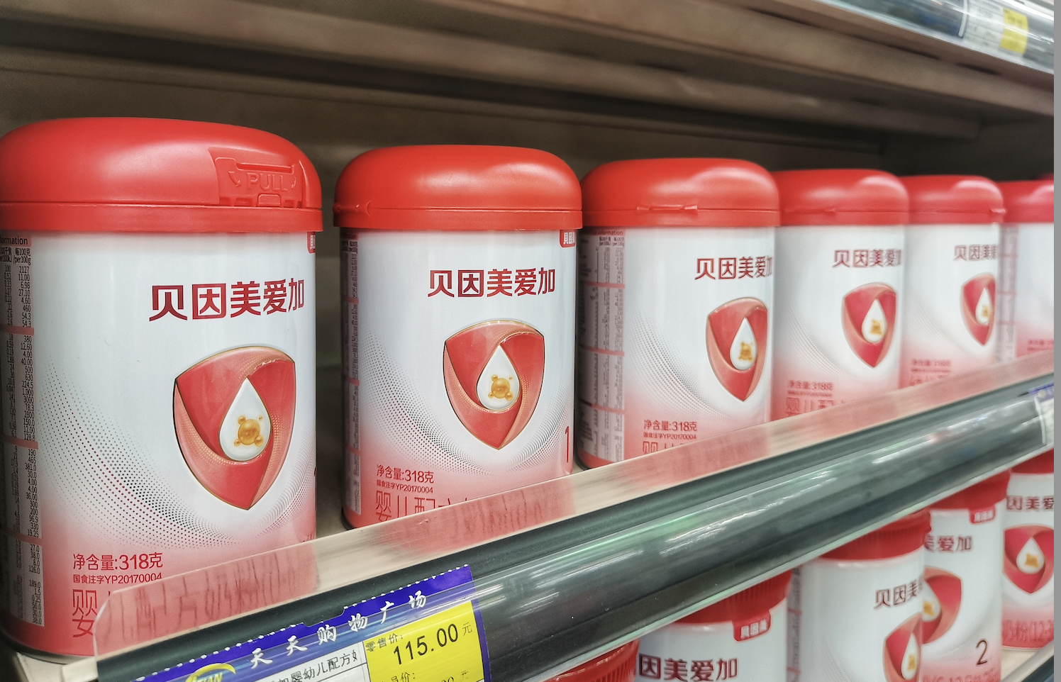 “奶粉第一股	”贝因美或将易主	，控股股东拟8.56亿元转让全部股份  第1张