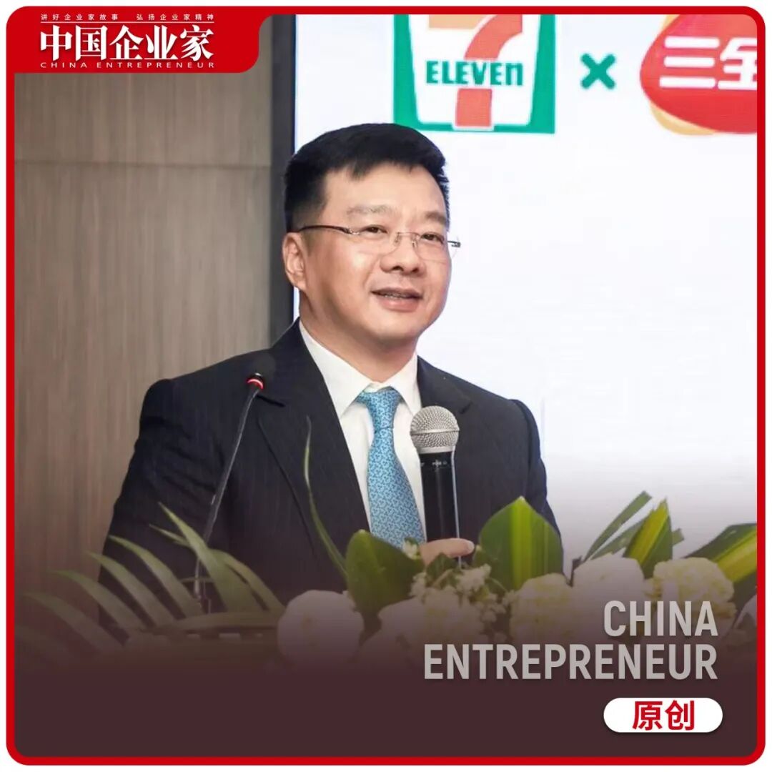 陈南：这些年最大的贡献	，是把三全从家族企业打造成了平台型企业  第1张