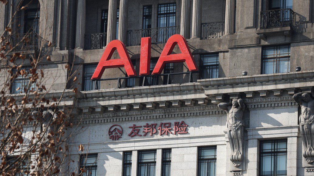 友邦保险去年税后营运溢利超71亿美元	，友邦人寿全年新业务价值增2%  第1张