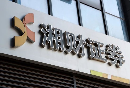 湘财股份拟“娶”大智慧，一场输不起的“东方财富梦”  第3张