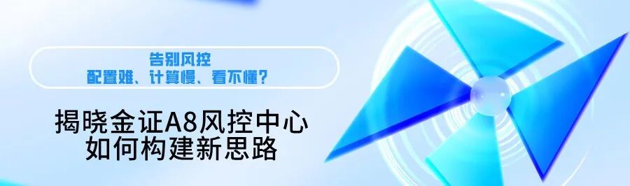 金证受邀出席华为中国合作伙伴大会2026，双方合作再升级  第3张
