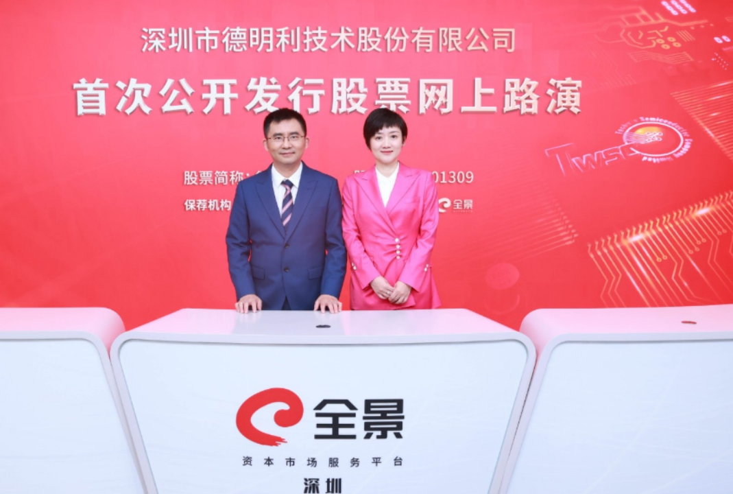 利润狂飙1100%！岳阳夫妻档暴富，70亿存货豪赌芯片  第2张