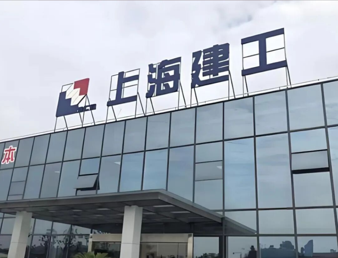 炸锅！上海建工2025：净利腰斩、扣非暴跌90%，千亿订单蒸发  第1张
