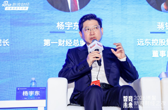 杨宇东：情绪价值是发展趋势，当前市场大量需求未被满足  第1张