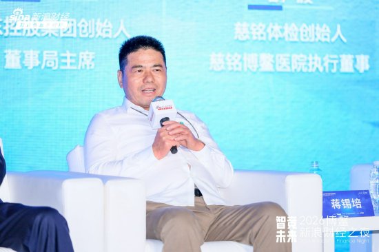 蒋锡培：远东产品让用户越用越喜欢，越用越觉得“我选对了，没有选错”  第1张