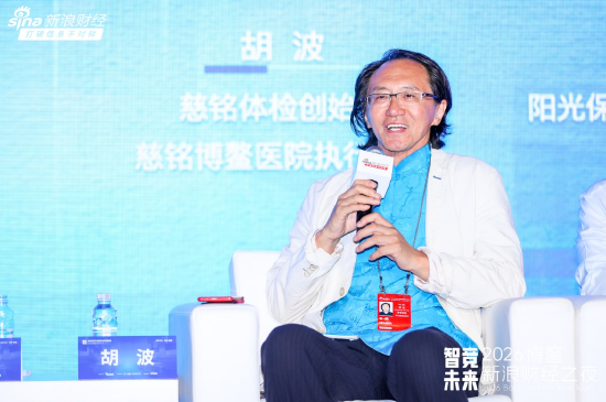 慈铭体检胡波：AI能够提高效率	，但取代医生是不可能的  第1张