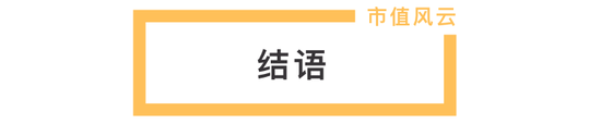稀土带动业绩大反转？华宏科技：实控人满仓质押	，现金流失血难止！  第20张