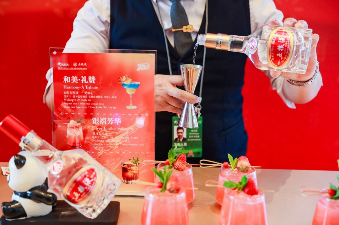 五粮液博鳌答卷：双IP联动，让世界听见中国白酒的声音  第4张