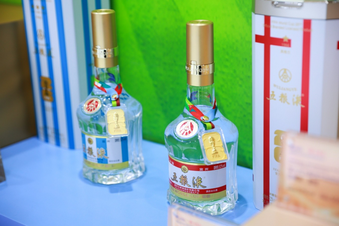 五粮液博鳌答卷：双IP联动	，让世界听见中国白酒的声音  第9张