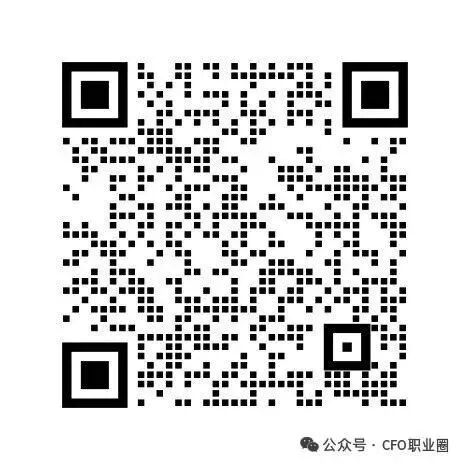 突发!上市公司薪酬1058万的德勤背景CFO调任财务总监! 第8张 突发!上市公司薪酬1058万的德勤背景CFO调任财务总监! 第8张