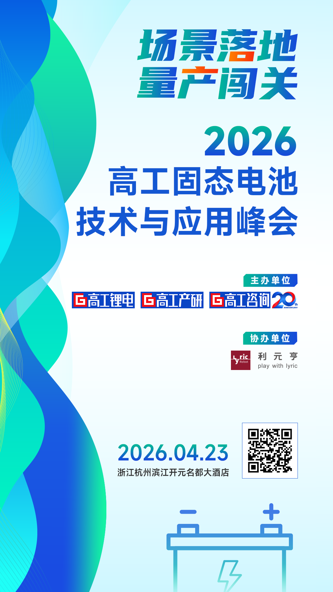 新需求扩容	，天齐锂业呼吁重估碳酸锂定价机制  第4张