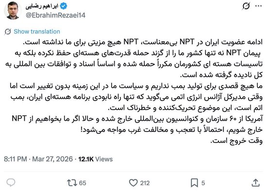 美以空袭伊核设施 伊称将严厉报复 美预计战事“数周内结束”  第2张