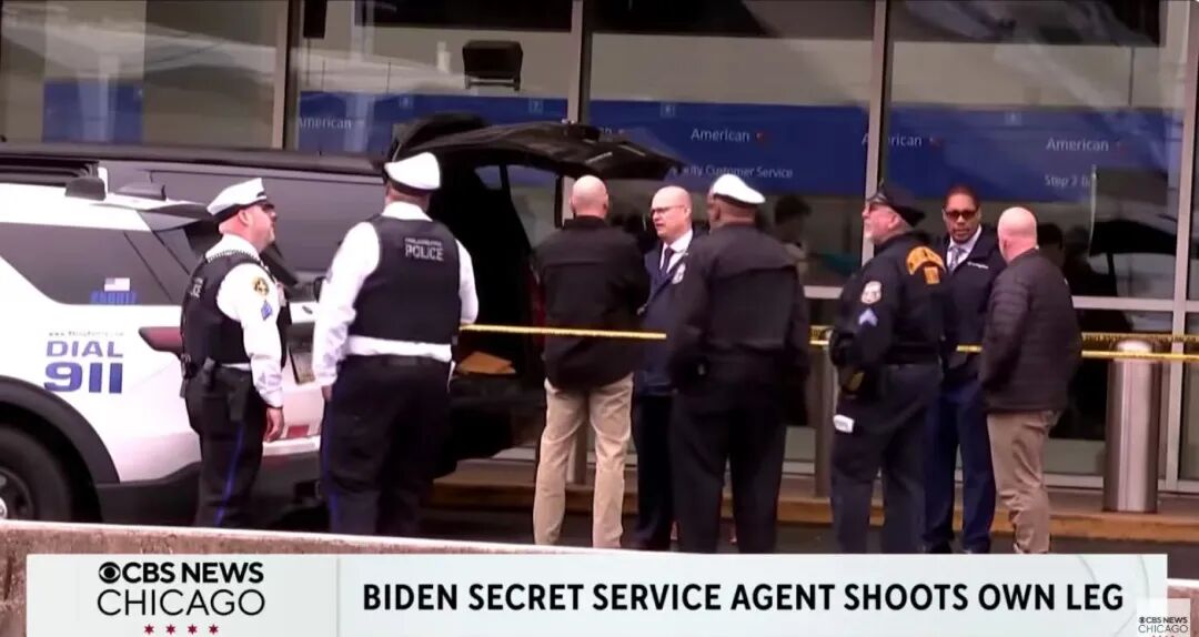 美媒：美特工执勤保护吉尔·拜登	，“意外”开枪击中自己……  第1张