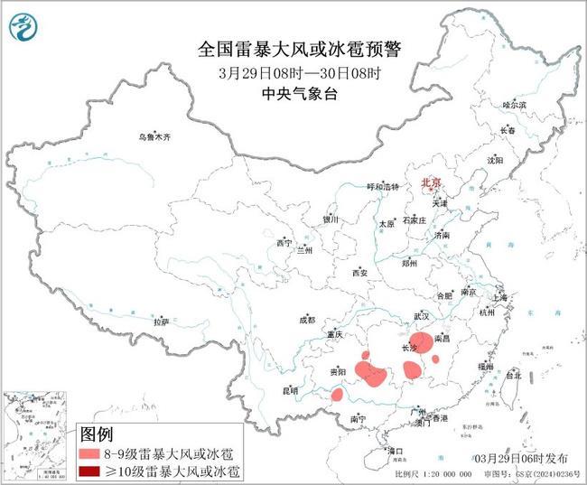 双预警齐发！这些地区将有雷暴大风或冰雹天气  第2张