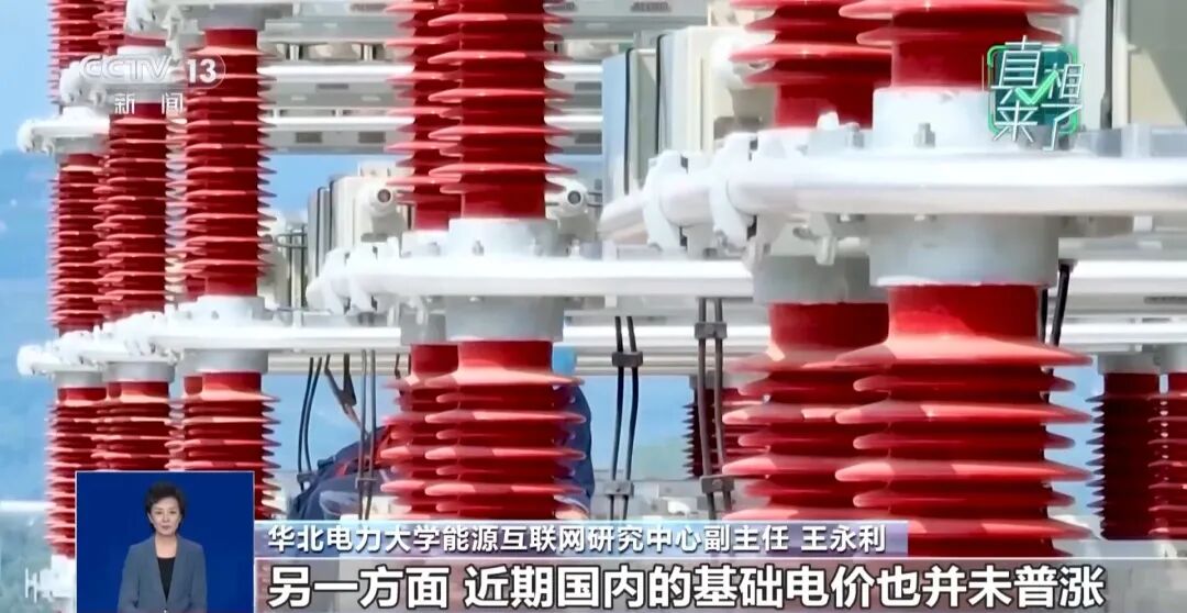 网传新能源车充电涨价是因为“用油发电	”？专家回应  第3张