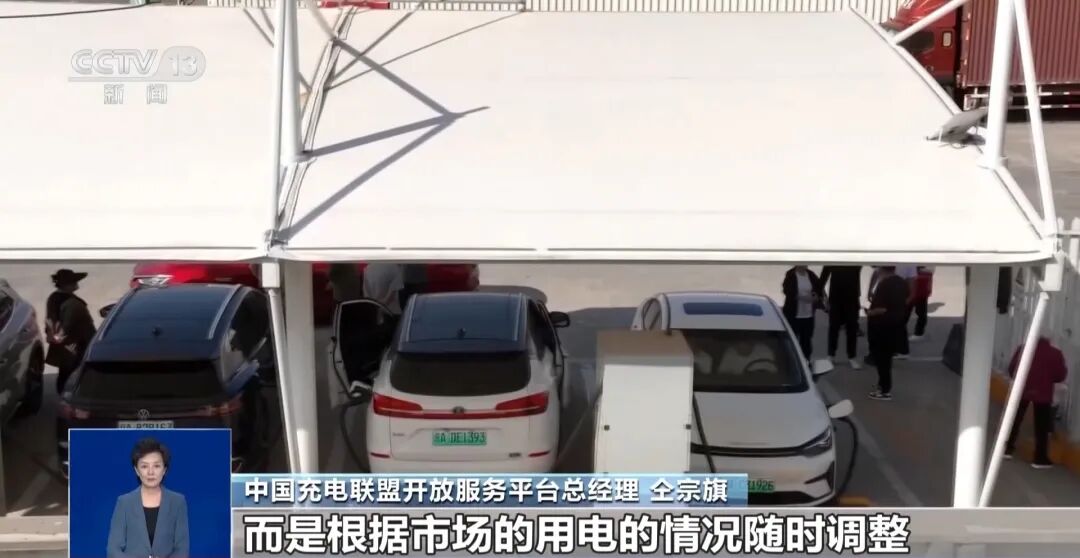 网传新能源车充电涨价是因为“用油发电”？专家回应  第6张