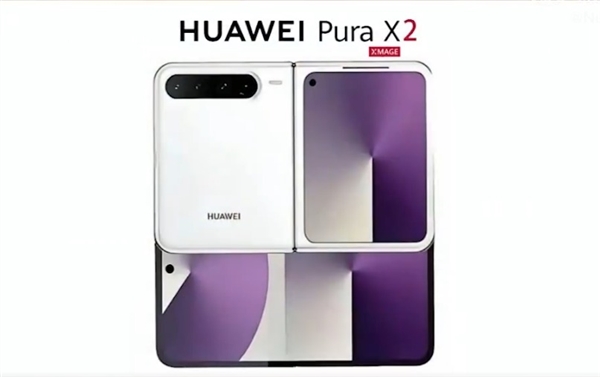 华为Pura 90系列来了！4月新机汇总：影像旗舰	、性能手机应有尽有  第2张