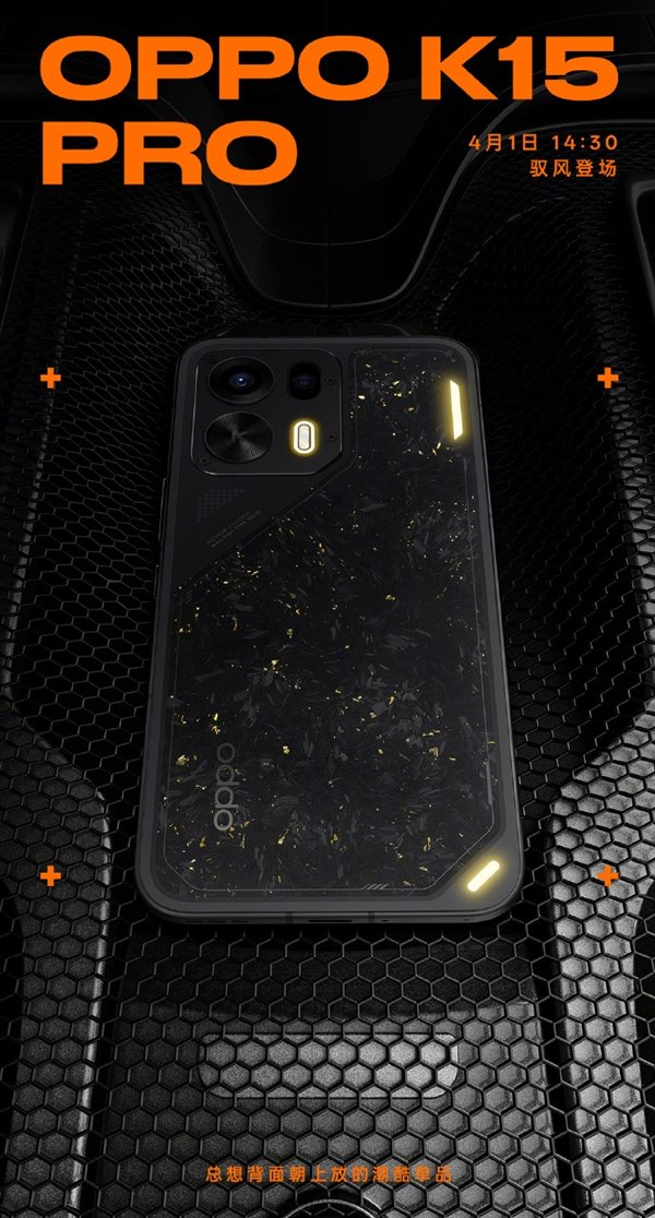 华为Pura 90系列来了！4月新机汇总：影像旗舰、性能手机应有尽有  第4张