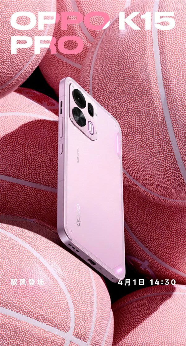 华为Pura 90系列来了！4月新机汇总：影像旗舰、性能手机应有尽有  第5张