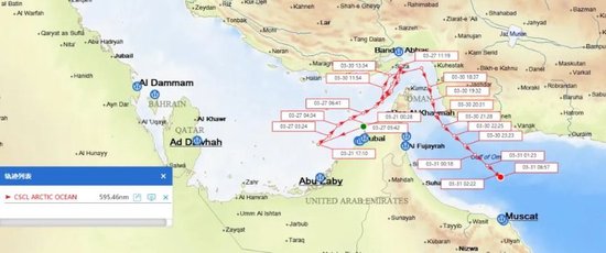 两艘中国巨轮顺利通过霍尔木兹海峡 第3张 两艘中国巨轮顺利通过霍尔木兹海峡 第3张