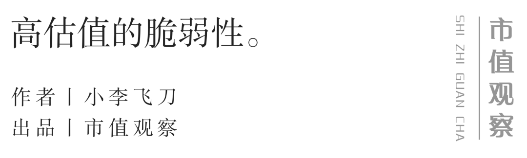 一年暴涨12倍	，A股又现“易中天”神话  第2张