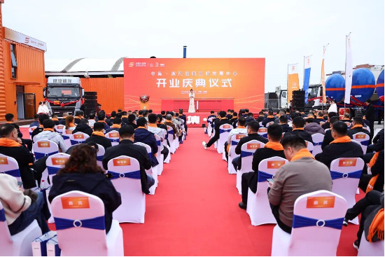 中集车辆洛阳三好发展中心盛大开业｜三好模式落地古都，驶向星辰新蓝图  第1张