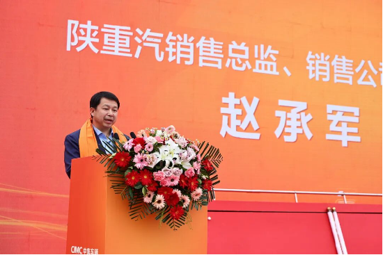 中集车辆洛阳三好发展中心盛大开业｜三好模式落地古都	，驶向星辰新蓝图  第4张