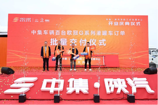 中集车辆洛阳三好发展中心盛大开业｜三好模式落地古都	，驶向星辰新蓝图  第8张