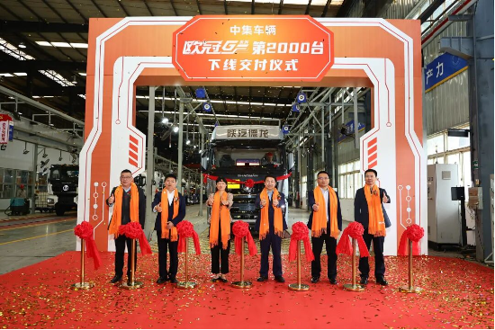 中集车辆洛阳三好发展中心盛大开业｜三好模式落地古都，驶向星辰新蓝图  第10张