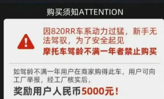 公安部发声力挺张雪  第3张