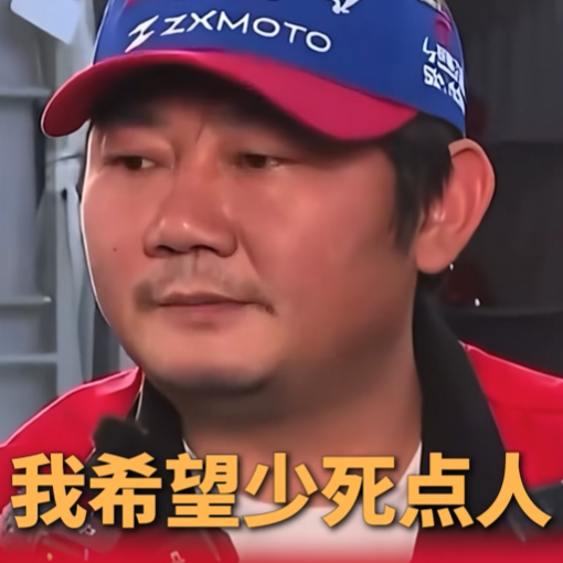 公安部发声力挺张雪  第4张