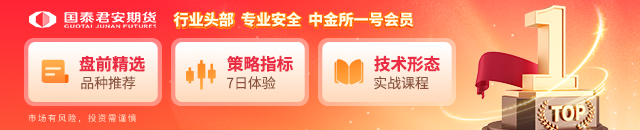 国泰君安期货白糖快评：当市场都在追逐热点	，它或已暗流涌动  第1张