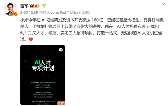 小米股价腰斩	，私募大佬怒怼  第3张