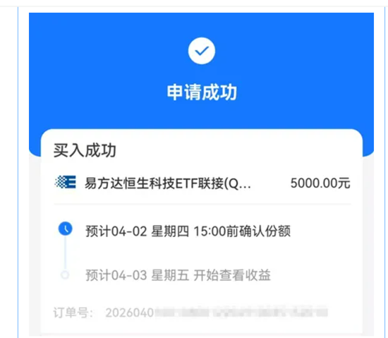 小米股价腰斩，私募大佬怒怼  第5张