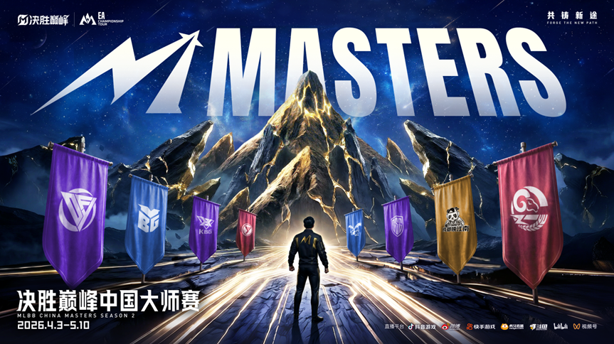 被字节413亿卖掉后	，沐瞳有大动作  第1张