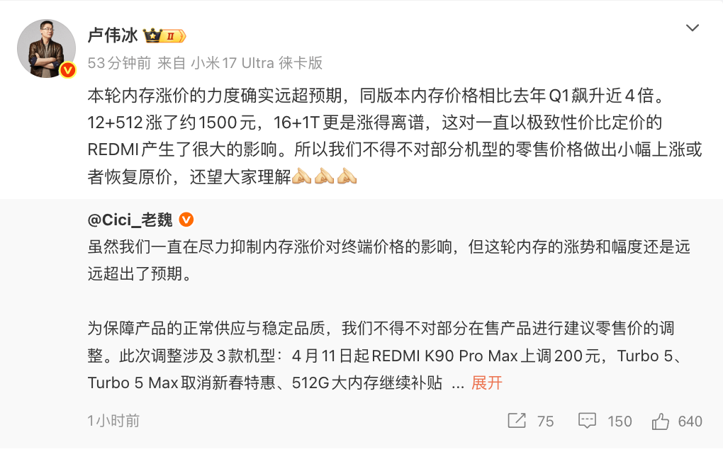 突传涨价！包含所有牌子、所有电器	，最高可能30%！店员：最好4月中旬前买  第8张