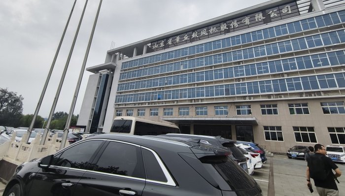 山东章鼓因财务造假致“戴帽”在即，国资深度介入能否扭转“父子店	”困局？  第2张