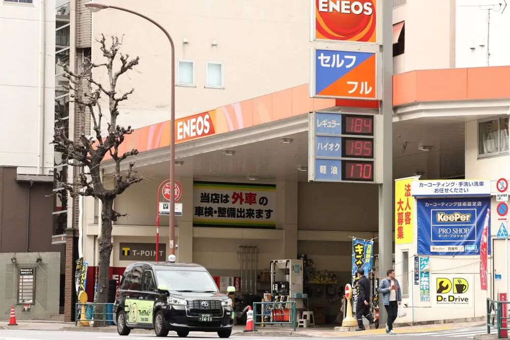 中东局势影响日本温泉！燃料紧缺，日本多地温泉烧不起锅炉	，被迫停业  第1张