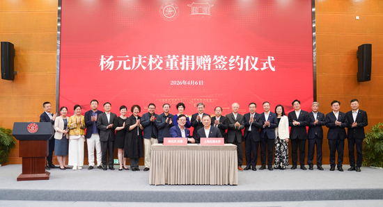 2亿+3亿！杨元庆学长携联想集团，向百卅交大！  第2张