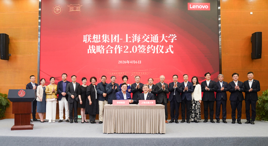 2亿+3亿！杨元庆学长携联想集团，向百卅交大！  第3张