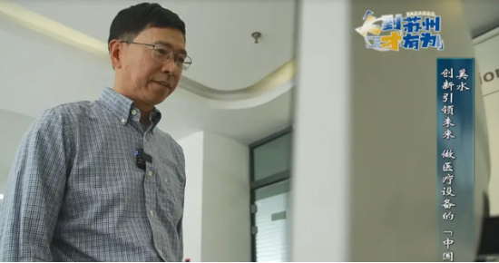 飞依诺二闯IPO：GE旧部奚水前妻	、妻子、女儿同现股权版图，老股东IPO前密集套现超亿元 | 长三角资本局  第5张