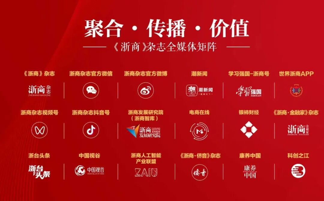 净利暴涨47%，华友钴业为何“越赚越不分红”？  第4张